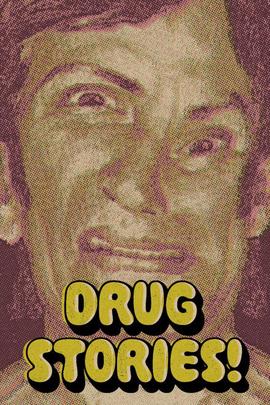 毒品故事！迷醉幻想以及致幻地狱骑士